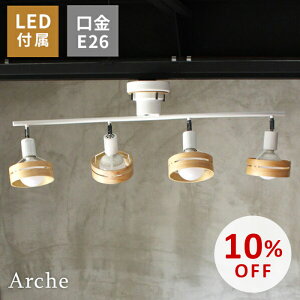 yX[p[SALE10OFFzC^[tH V[OCg A[`F 4 VƖ ؐVF[h Rt ubN zCg N[ E26 LEDdt interform Arche LT-5273