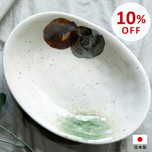 yX[p[SALE10OFFzqσI[oJ[ Ix { Y JtF k }Tߓ