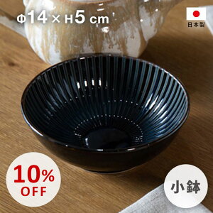 yX[p[SALE10OFFz  a14cm lCr[ { Y JtF k }Tߓ