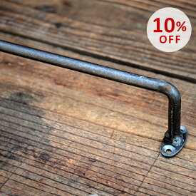 【スーパーSALE10％OFF】アイアン タオルホルダー(L) ヴィンテージなアイアンタオルハンガー DIY アデペシュ