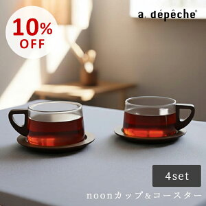 yX[p[SALE10OFFzyzAfyV eB[Jbv R[X^[Zbg Zbg ϔMKX  OX k 킢 Rbv Jbv KXRbv R[q[Jbv ϔMRbv ϔM