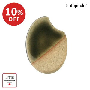 yX[p[SALE10OFFzIgn ͂ ( u ) Ε a_Ȃ `[t Z  { Y H  aH a_ JtF k