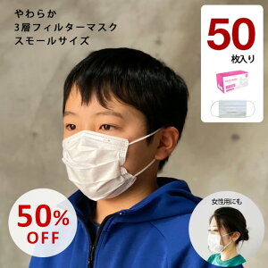 yX[p[SALE50OFFz}XN sDz  qEp ĝ 50 ݌ɂ X[TCY   zCg v[c 炩3w tB^[}XN m[YtBb^[t