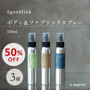 yX[p[SALE50OFFzI[SubN {fBt@ubN Xv[ 100ml gїp A}Xv[ A}~Xg t@ubNXv[ [~Xg [Xv[ [tOX