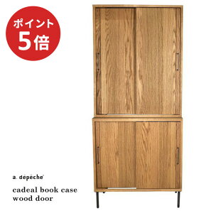 yX[p[SALE|Cg5{z{I e t Jf cadeal ubNP[X EbhhA {I 80cm s39.5cm 182.5cm I[N C ˔ ؐ ACA { Lrlbg k uE