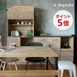 yX[p[SALE|Cg5{zadepeche J JE^[{[h 1200 120cm s45cm 87cm I[N˔ C ؐ VR X`[ XeX 020-KMN-CTB-1200 { kamn counter board 1200