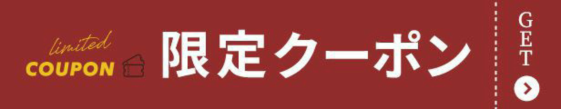 a.depeche（アデペシュ）限定クーポン