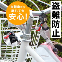 楽天市場】キッズ ヘルメット（ロック｜自転車用アクセサリー 