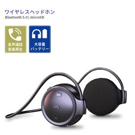 Bluetooth イヤホン マイク付き MP3プレーヤー内蔵 ヘッドフォン ワイヤレスイヤホン ネックバンド式 通話可能 音楽プレーヤー 両耳 大容量バッテリー内蔵 ブルートゥース5.0 カバー付き サウンドリム2 定形外郵便送料無料