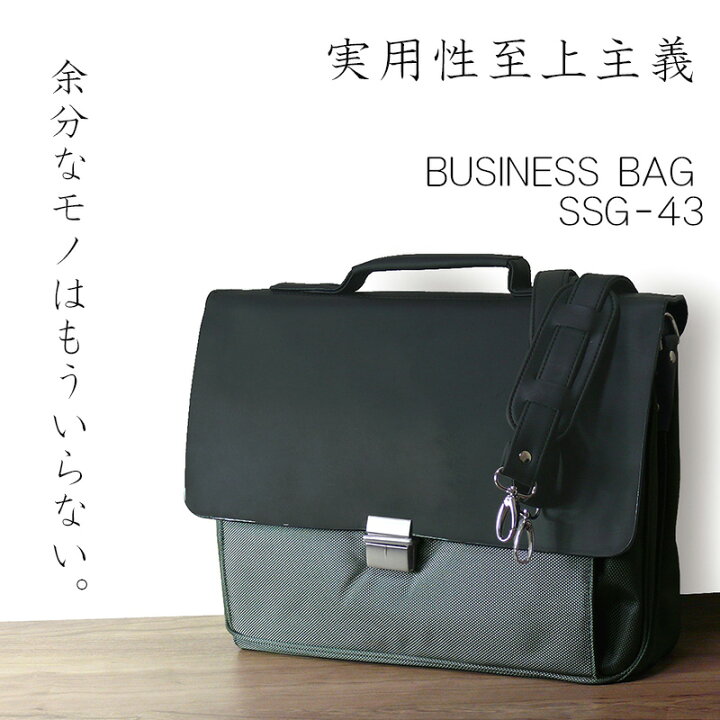 楽天市場】ビジネスバッグ 2way 高品質 ナイロン メンズ 軽量 手提げ 