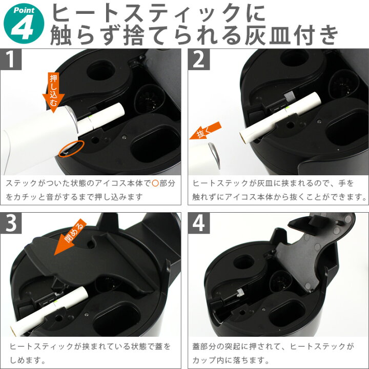 楽天市場 アイコス 充電器 車用 灰皿付き タンブラー型 アイコス3マルチ対応 カーチャージャー ドリンクホルダー 設置可能 2 4plus 3multi対応 Depot