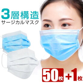 楽天市場 サージカルマスク 青の通販