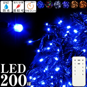 IPX65 LED 100 200 NX}X C~l[V hvOdl Xg[g^Cv O  d c[ Cg h R ^C}[ [ @\ Ap RZg^Cv