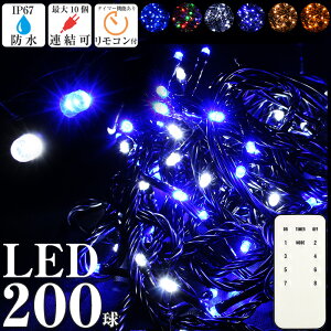 IPX65 LED 100 200 NX}X C~l[V hvOdl Xg[g^Cv O  d c[ Cg h R ^C}[ [ @\ Ap RZg^Cv