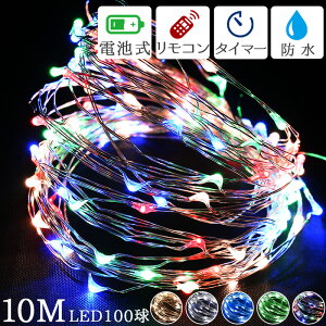 LED C~l[V O \[[ USB [d C[ WG[Cg 10m 100 IP67 h _Őؑ [@\ ^C}[ Rt O  p fR[VCg ^y