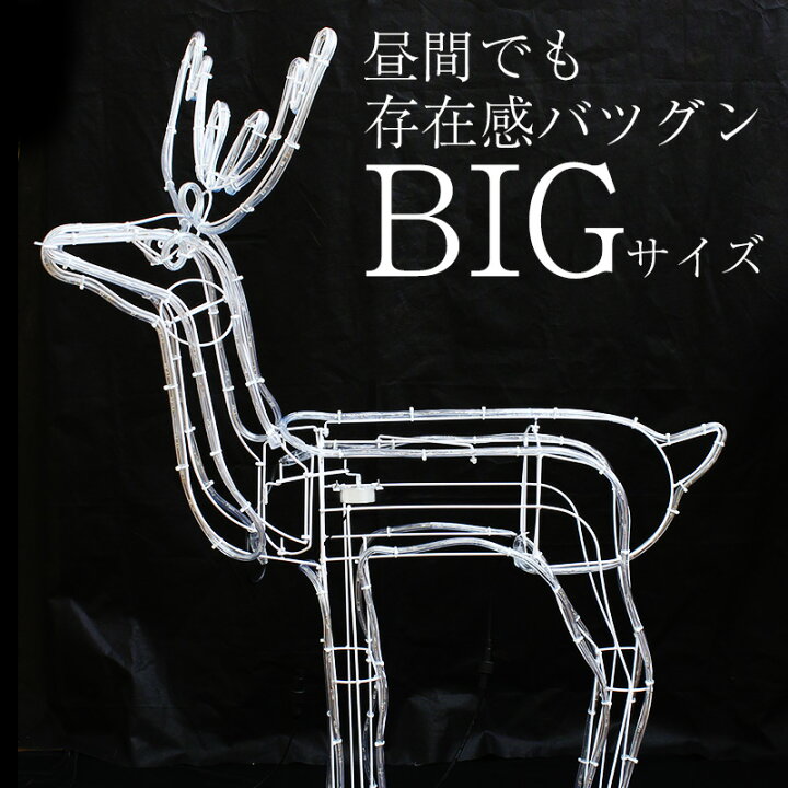 訳あり クリスマス イルミネーション首振り 動く 立体 トナカイ 屋外 使用可 シャンパンゴールド モチーフライト Ledライト 点滅切替 防水コントローラー ガーデンイルミ Depot 3つのプレライトアップクリスマスヤードデコレーションのセット2dクリスマストナカイ屋外