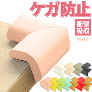 pp L^ NbVR[i[K[h ʃe[vt R[i[NbV ubN uE zCg O[ Ԃ q S΍ Ƌ Ռz Z[teB[ObY NbVR[i