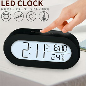 目覚まし時計 温度計 夜間バックライト付き デジタル 卓上 LED表示 置き時計 アラーム スヌーズ機能 多機能 コードレス インテリア デジタル時計 シンプル 送料無料