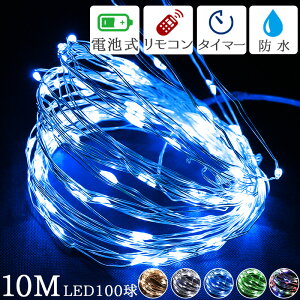 C[Cg 10m WG[Cg C~l[V C[^Cv _Őؑ @\ Rt dr h h 100 LED O  fR[V I[ig ^yXg[