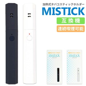 スティック ホルダー 電子タバコ アイコスの人気商品 通販 価格比較 価格 Com