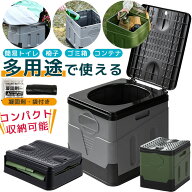 【SALE】折りたたみトイレ 非常用 凝固剤付きセット簡易トイレ 折りたたみ式 非常用トイレ 災害用 ポータ…