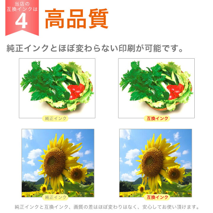 楽天市場】プリンターインク キャノン BCI-351XL BCI-350XL対応 互換インク 6個セット 福袋 6色セット BCI-350XLPGBK BCI-351XLBK BCI-351XLC BCI-351XLM BCI-351XLY BCI-351XLGY : Depot 楽天市場】プリンターインク キャノン BCI-351XL BCI-350XL対応 互換インク 6個セット 福袋 6色セット BCI-350XLPGBK BCI-351XLBK BCI-351XLC BCI-351XLM BCI-351XLY BCI-351XLGY : Depot