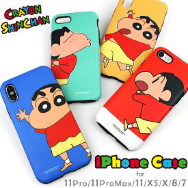 スマホケース クレヨンしんちゃん iPhone11Pro iPhone11ProMax iPhone11 iPhoneSE2 iphone8ケース iphone xs ケース iphone7ケース iphone x ケース キャラクターケース TPU PC カバー 耐衝撃タイプ スマートフォンケース 韓国版