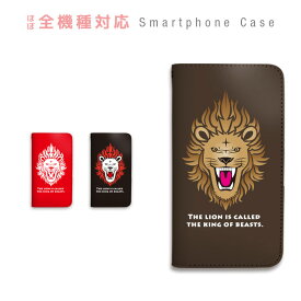 楽天市場 Galaxy S9 ケース ライオンの通販
