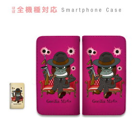 楽天市場 スマホケース 拳銃の通販