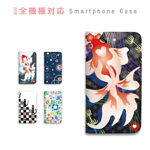 AQUOS R10 SH-51F A501SH SH-M31A SH-M31B �P�[�X �蒠�^ �X�}�z�P�[�X �a�� ���� �L �n�[�g �`�F�b�N ��� �蒠�J�o�[