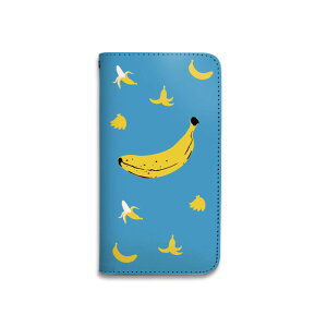 スマホケース 全機種対応 手帳型 携帯ケース ベルトなし マグネットなし 食べ物 バナナ ばなな ポップ かわいい ユニーク スマートフォン iPhone17 iPhoneAir 16e 15 14 Pro Max Plus mini SE2 13 12 SE3 Xperia G