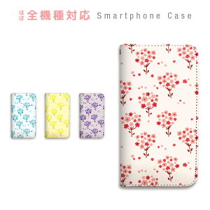 AQUOS wish4 SH-52E SHG13 SH-M27 �P�[�X �蒠�^ �X�}�z�P�[�X �ԑ� �� �u�[�P �t�����[ �p�X�e�� ��� �X�}�[�g�t�H���P�[�X �J�o�[