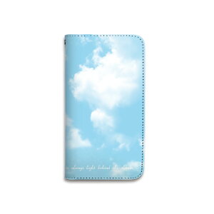 スマホケース 全機種対応 手帳型 携帯ケース ベルトなし マグネットなし 空 雲 パステル 晴れ スマートフォン iPhone17 iPhoneAir 16e 15 14 Pro Max Plus mini SE2 13 12 SE3 Xperia Galaxy GALAXY AQUOS GooglePixel OPPO