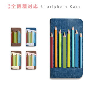 AQUOS R10 SH-51F A501SH SH-M31A SH-M31B �P�[�X �蒠�^ �X�}�z�P�[�X �F���M �J���t�� �W�[���Y �t�@�u���b�N �t�F�C�N ��� �蒠�J�o�[
