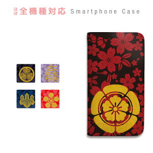 Pixel 10Pro �P�[�X �蒠�^ �X�}�z�P�[�X �퍑���� �Ɩ� ��� �蒠�J�o�[