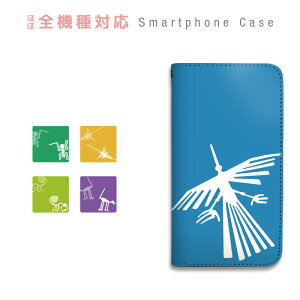 AQUOS R10 SH-51F A501SH SH-M31A SH-M31B �P�[�X �蒠�^ �X�}�z�P�[�X �i�X�J �n��G �F�� ���I ���j�[�N ��� �蒠�J�o�[