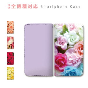 AQUOS R10 SH-51F A501SH SH-M31A SH-M31B �P�[�X �蒠�^ �X�}�z�P�[�X �ԕ� �ʐ^ �o�C�J���[ �K�N ��� �蒠�J�o�[