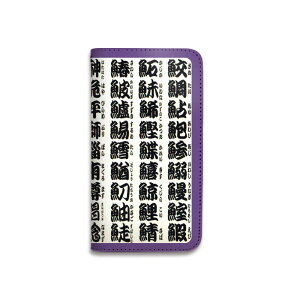 X}zP[X S@Ή 蒠^ gуP[X xgȂ }OlbgȂ j[N  i  l^ X}[gtH iPhone17 iPhoneAir 16e 15 14 Pro Max Plus mini SE2 13 12 SE3 Xperia Galaxy GALAXY AQUOS Goo