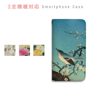 AQUOS R10 SH-51F A501SH SH-M31A SH-M31B �P�[�X �蒠�^ �X�}�z�P�[�X �a�� ���{�� �y������ �e �L�N �� �����G �ŉ� ���i�� ��� �X�}�[�g�t�H���P�[�X �J�o�[