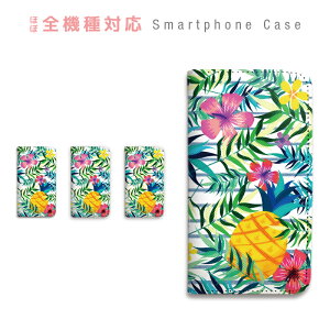 AQUOS wish4 SH-52E SHG13 SH-M27 �P�[�X �蒠�^ �X�}�z�P�[�X �썑�� �� �n�C�r�X�J�X �p�C�i�b�v�� �g���s�J�� ��� �X�}�[�g�t�H���P�[�X �J�o�[