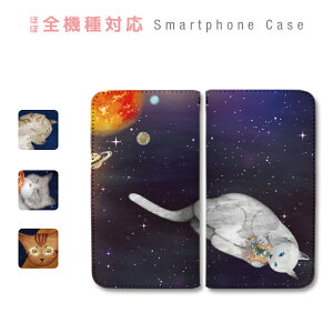 AQUOS R10 SH-51F A501SH SH-M31A SH-M31B �P�[�X �蒠�^ �X�}�z�P�[�X �˂� �� �n�� �F�� �f�� ��� �X�}�[�g�t�H���P�[�X �J�o�[