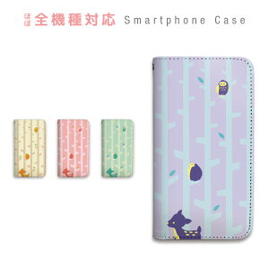AQUOS wish4 SH-52E SHG13 SH-M27 �P�[�X �蒠�^ �X�}�z�P�[�X �k���� �m���f�B�b�N �ӂ��낤 �͂�˂��� �肷 �ނ����� ��� �X�}�[�g�t�H���P�[�X �J�o�[