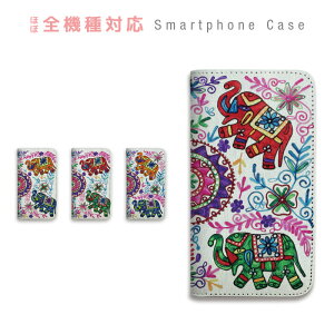 AQUOS wish4 SH-52E SHG13 SH-M27 �P�[�X �蒠�^ �X�}�z�P�[�X �C���h �]�E �K�l�[�V�� �� ���� �A�W�A�� �G�X�j�b�N �h�J ��� �X�}�[�g�t�H���P�[�X �J�o�[