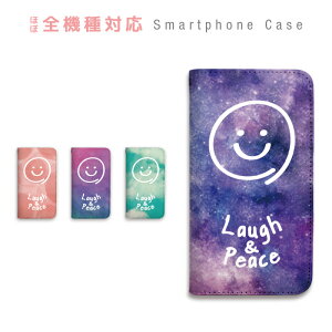 AQUOS R10 SH-51F A501SH SH-M31A SH-M31B �P�[�X �蒠�^ �X�}�z�P�[�X �j�R����� �X�}�C���[ �當�� �� �O���f�[�V���� �g�����h ��� �X�}�[�g�t�H���P�[�X �J�o�[