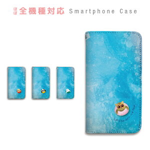 AQUOS R10 SH-51F A501SH SH-M31A SH-M31B �P�[�X �蒠�^ �X�}�z�P�[�X �L �� �p���_ �����炵 �C �� �}���� �r�[�` ���� ���킢�� ��� �X�}�[�g�t�H���P�[�X �J�o�[