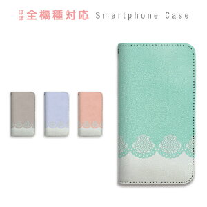 AQUOS wish4 SH-52E SHG13 SH-M27 �P�[�X �蒠�^ �X�}�z�P�[�X ���[�X�� �t�����[ ���U�[�� �K�[���[ �p�X�e���J���[ ���킢�� ��� �X�}�[�g�t�H���P�[�X �J�o�[
