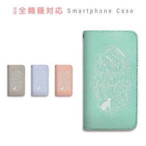 AQUOS wish4 SH-52E SHG13 SH-M27 �P�[�X �蒠�^ �X�}�z�P�[�X �L �{�^�j�J�� �t�����[ ���U�[�� �K�[���[ �p�X�e���J���[ ��� �X�}�[�g�t�H���P�[�X �J�o�[