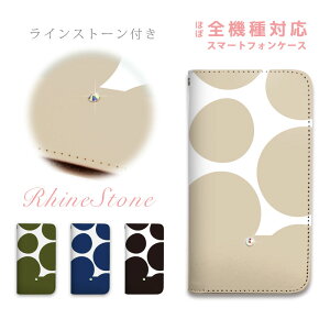 AQUOS R10 SH-51F A501SH SH-M31A SH-M31B �P�[�X �蒠�^ �X�}�z�P�[�X �o�C�J���[ �V�b�N �t�F�~�j�� �X�g�[�� �f�R ��� �X�}�[�g�t�H���P�[�X �J�o�[