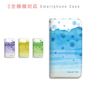 AQUOS R10 SH-51F A501SH SH-M31A SH-M31B �P�[�X �蒠�^ �X�}�z�P�[�X �\�[�_ ������ �h�����N ���� �h�b�g �{�[�_�[ �� ��� �X�}�[�g�t�H���P�[�X �J�o�[