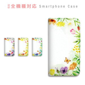 AQUOS wish4 SH-52E SHG13 SH-M27 �P�[�X �蒠�^ �X�}�z�P�[�X �{�^�j�J�� �ԕ� �� �A�� �V�b�N ��l ���킢�� ��� �X�}�[�g�t�H���P�[�X �J�o�[